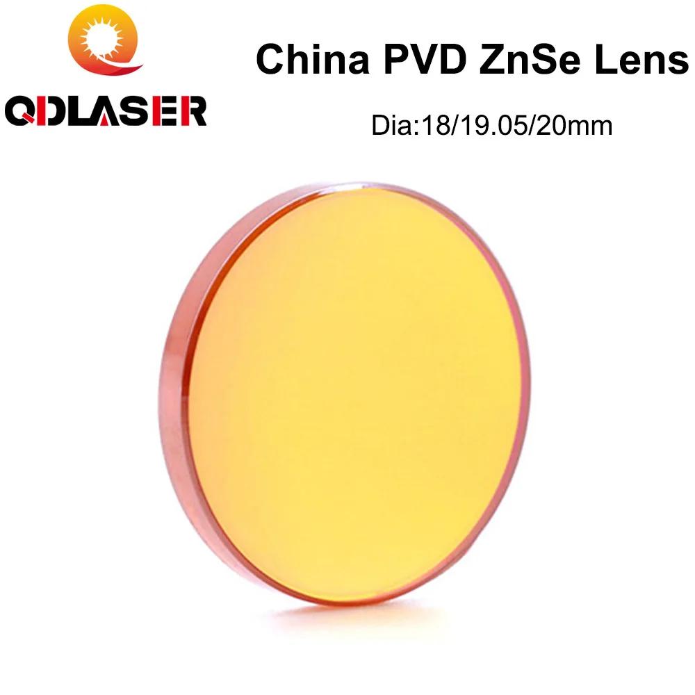QDLASER   ܱ ߱ PVD CO2 ZnSe  ,  18 19.05 20mm, FL38.1 50.8 63.5 101.6 127mm, 1.5-4 ġ
